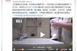 4分钟科普!鸡西厂子招工_哔哩哔哩-2